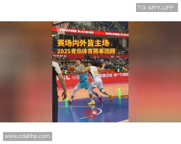 广东对阵青岛精彩直播赛事全程回顾与分析