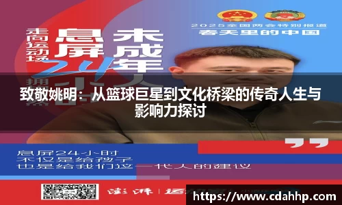 ABG欧博开户网站