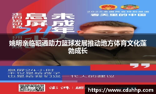 ABG欧博开户