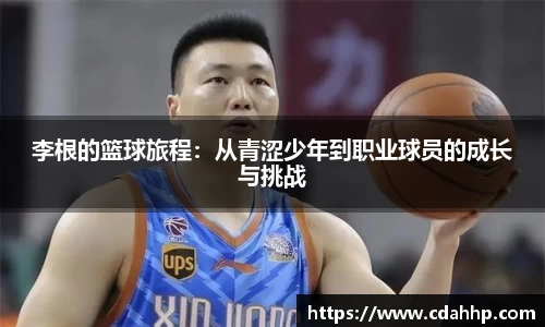 ABG欧博开户