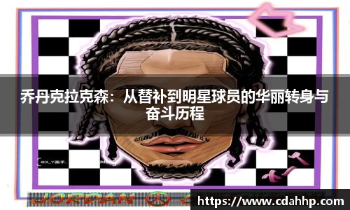 ABG欧博开户